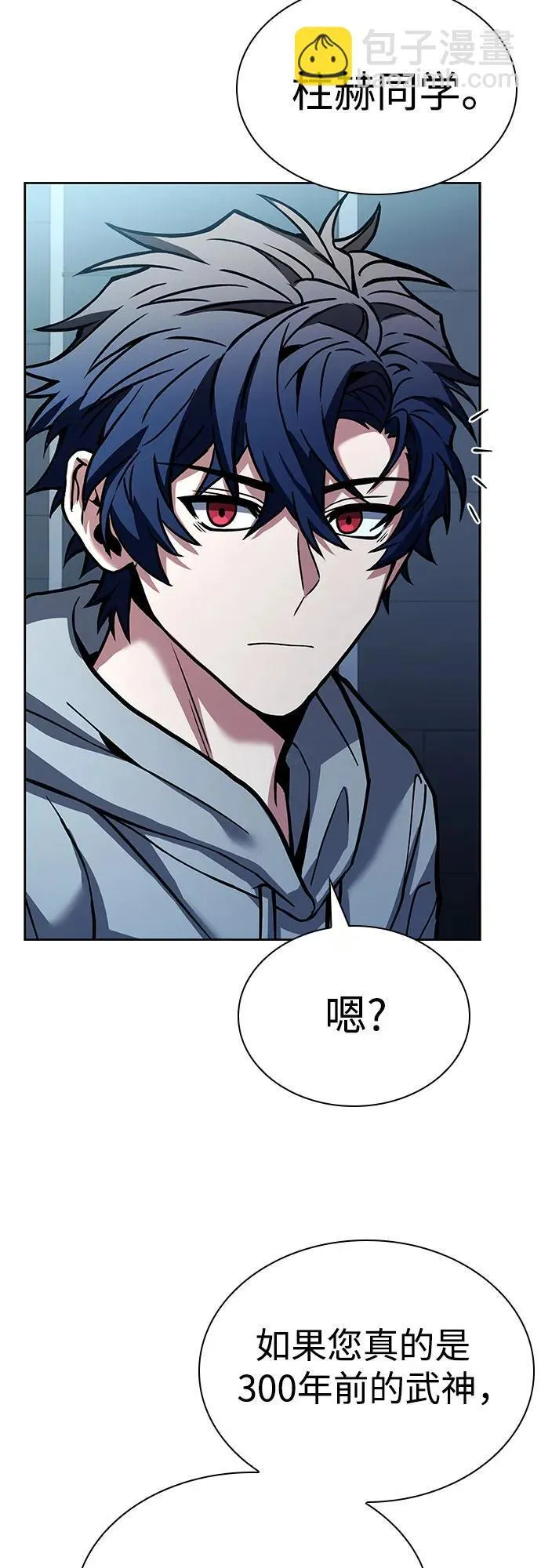 第91话64