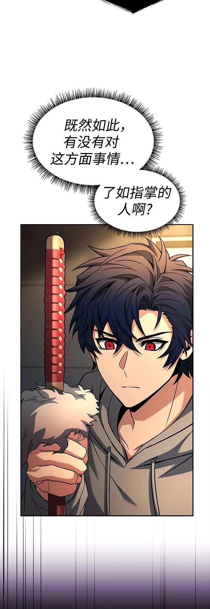 第93话58