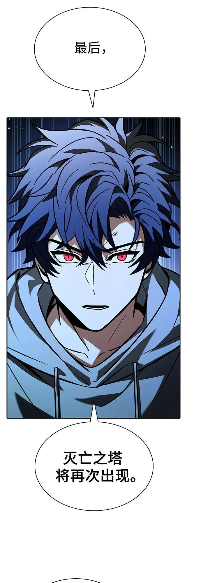 第91话56