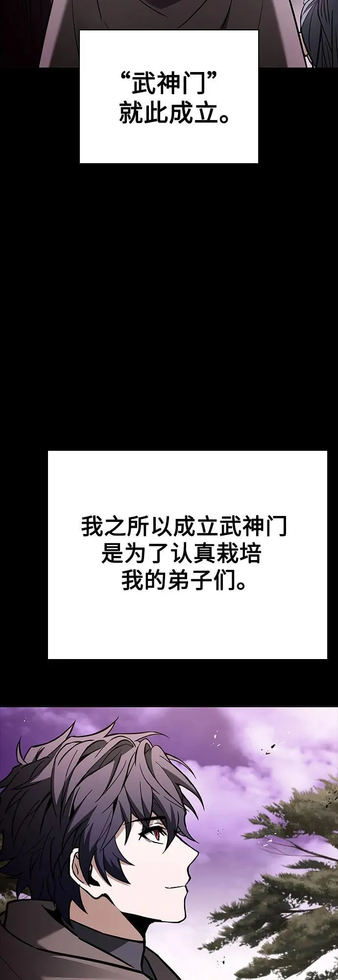 第90话79