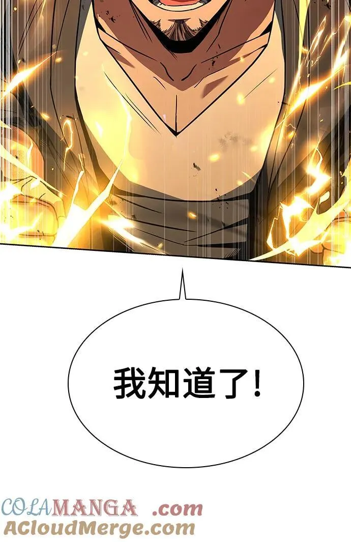 第92话24
