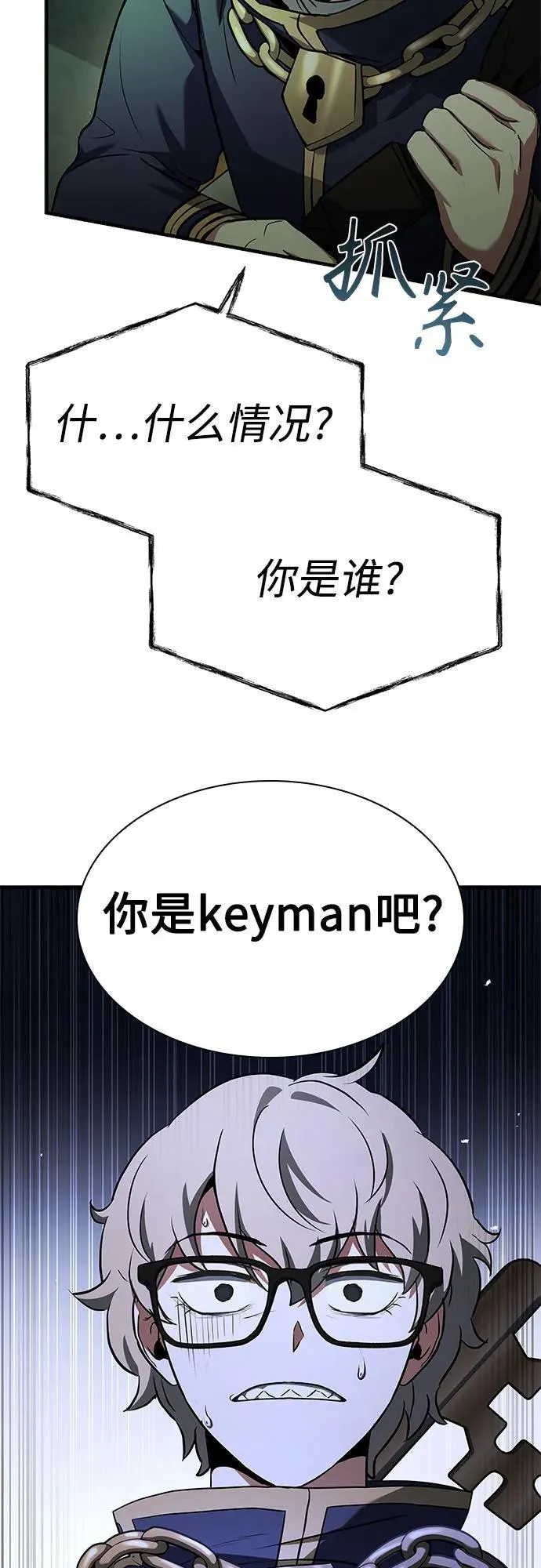 第94话47
