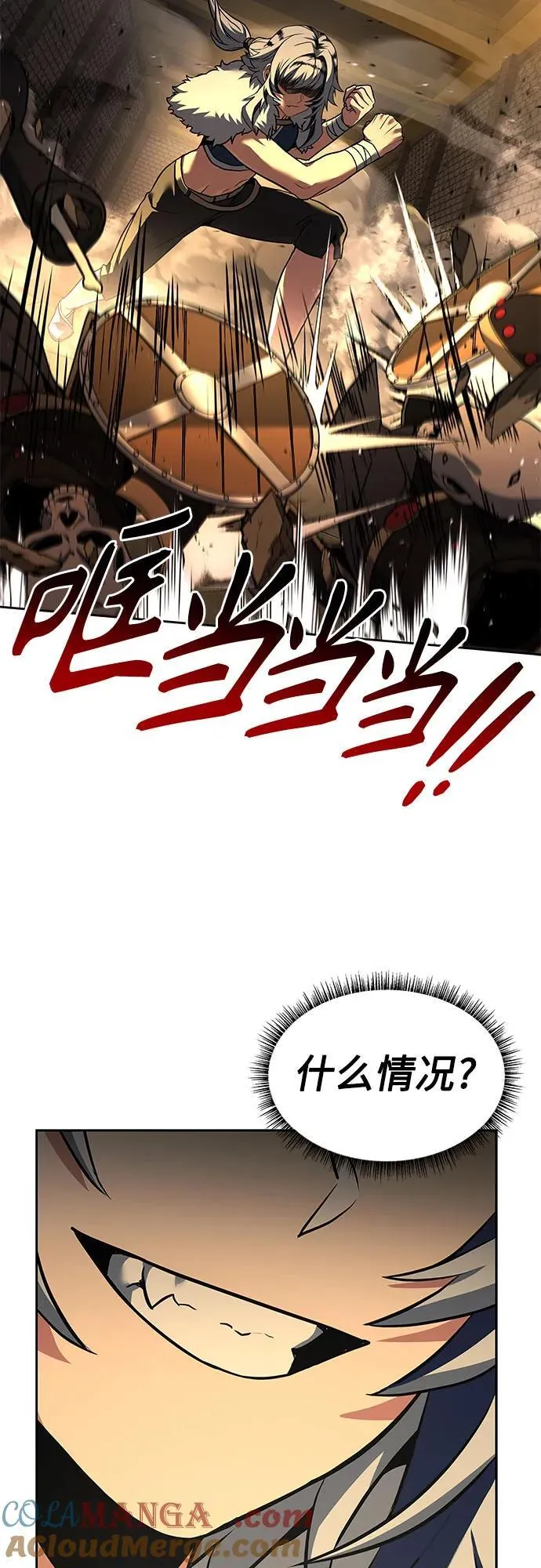 第95话6