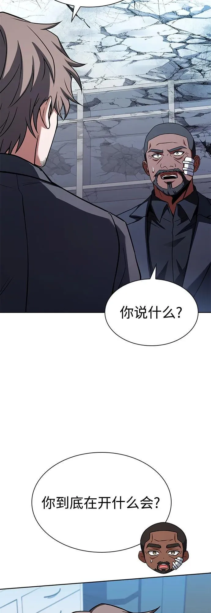 第93话26
