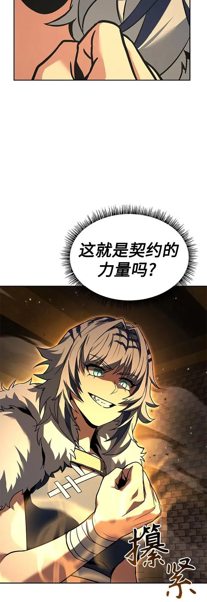第95话7