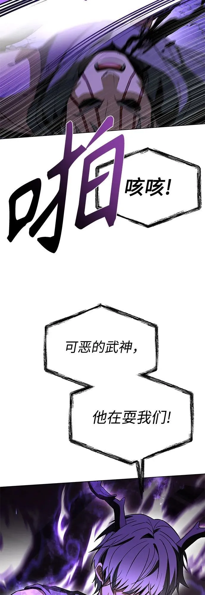 第98话20