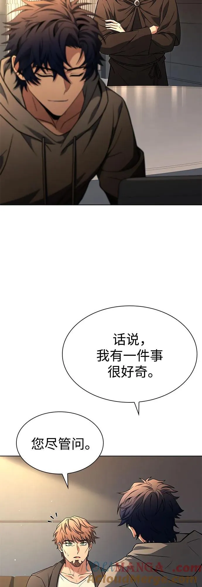 第92话57