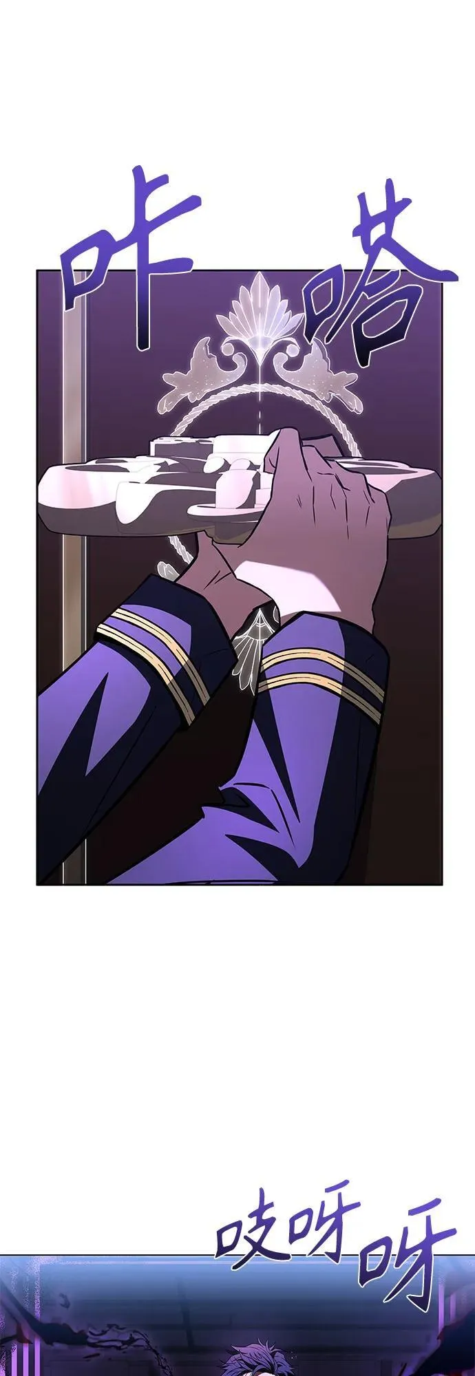 第99话73