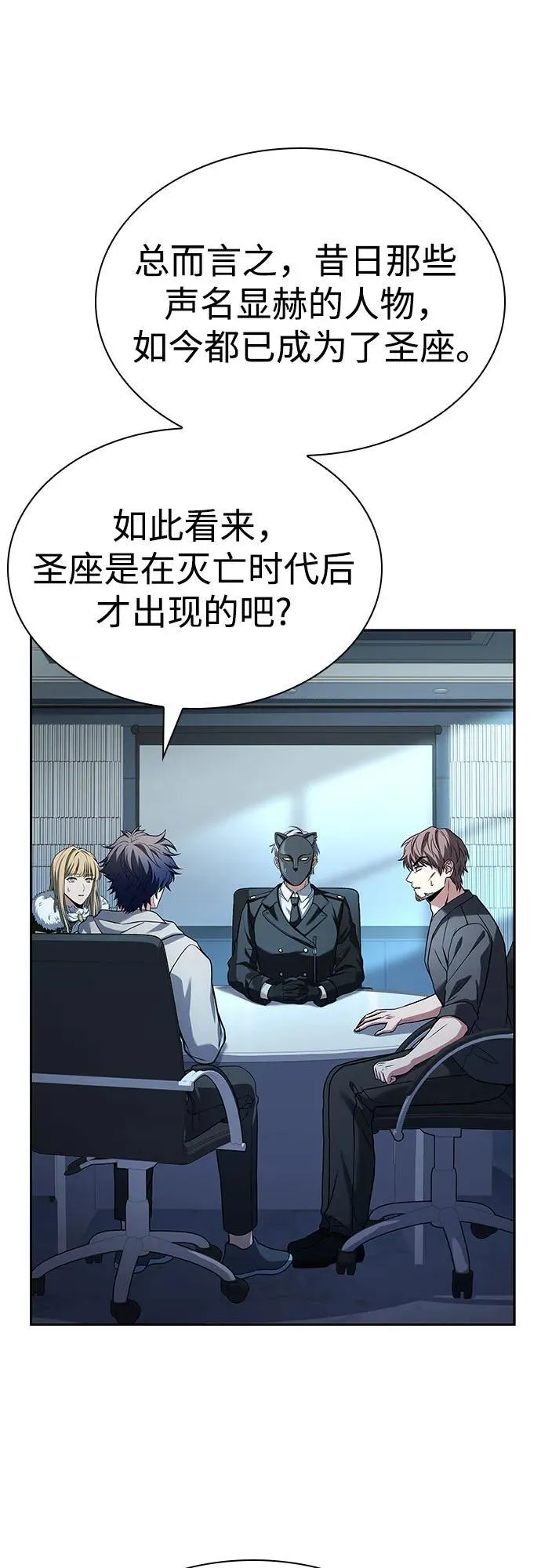 第91话52