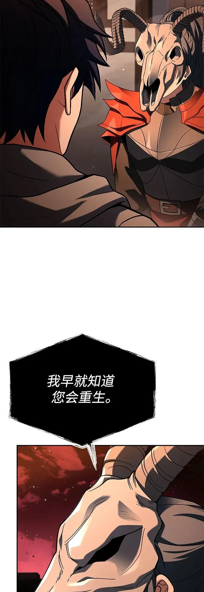 第91话6