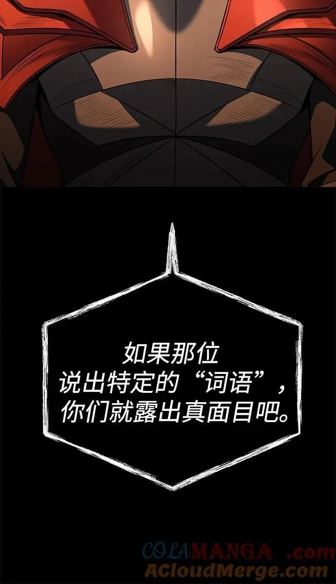 第90话9