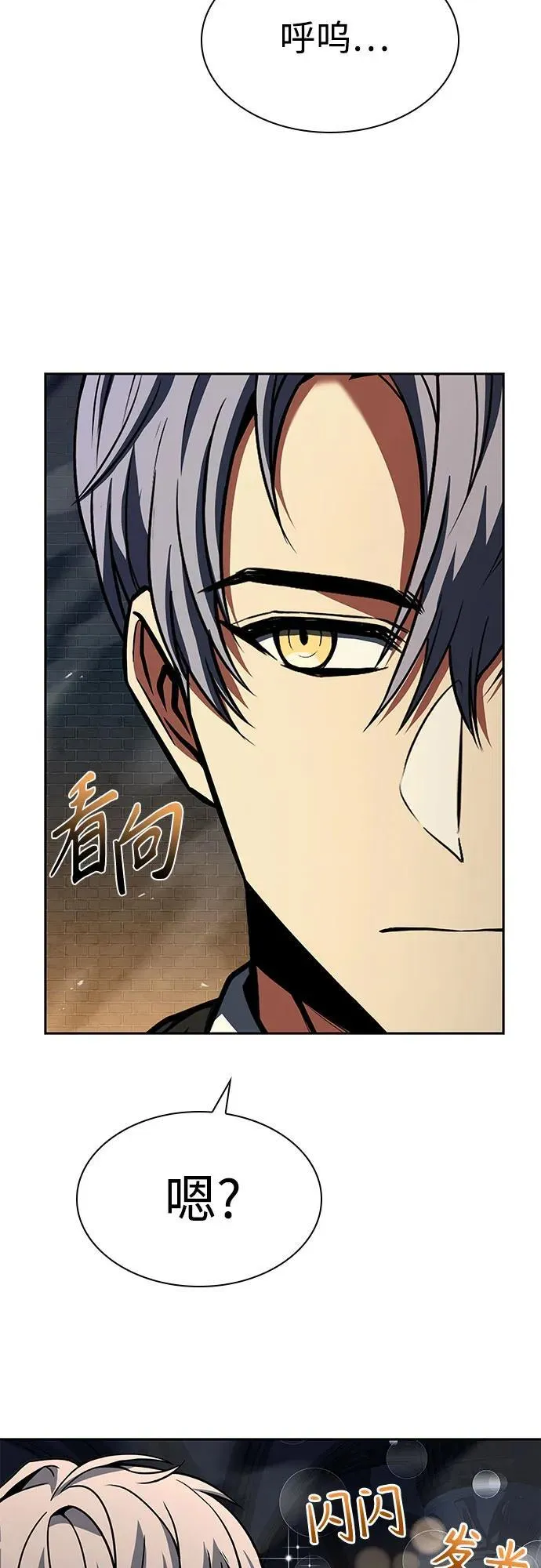 第97话2