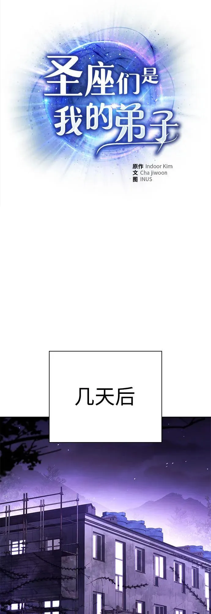 第99话50