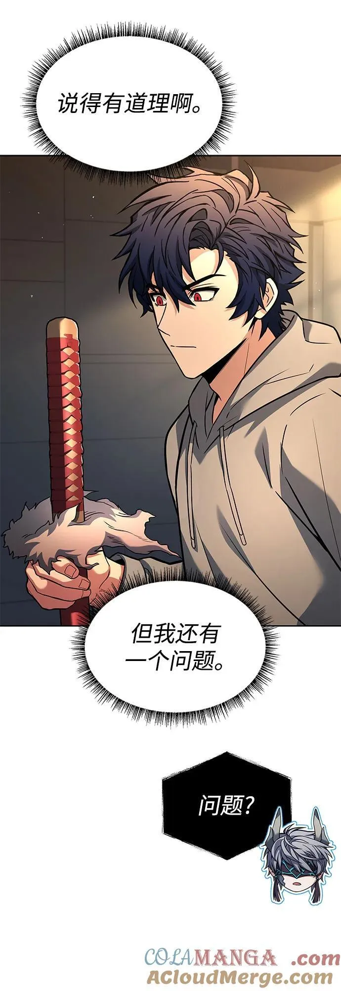 第93话54