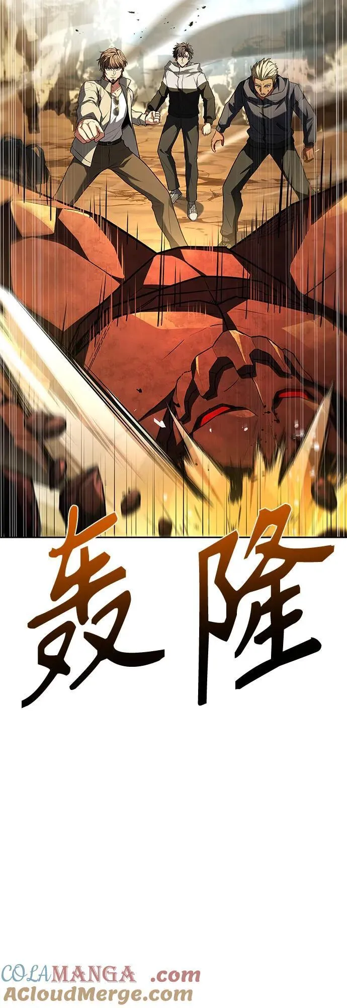 第96话21