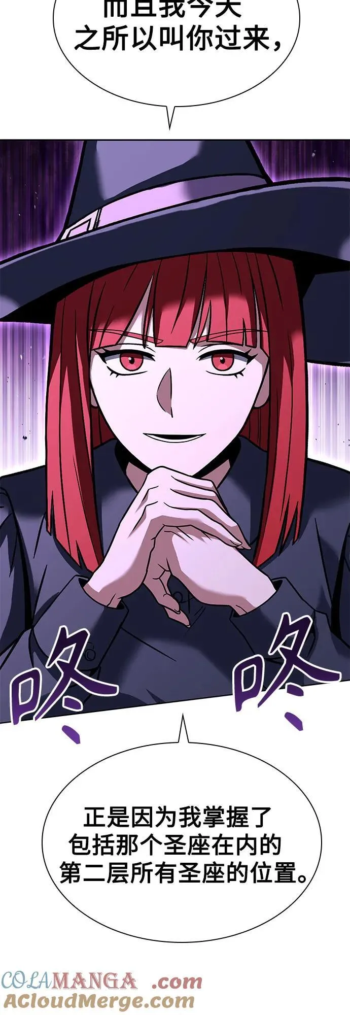 第93话84