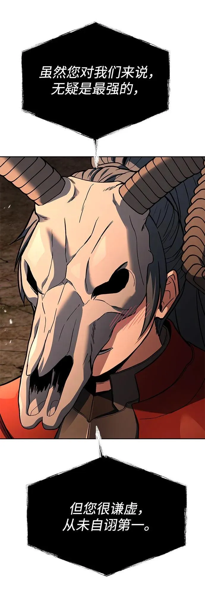 第91话19