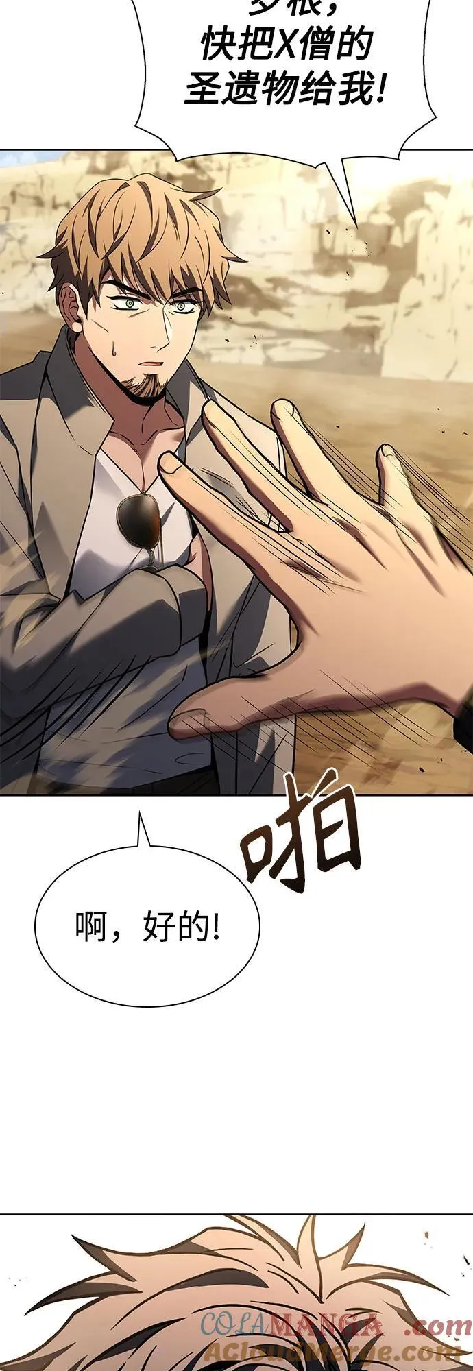 第96话57