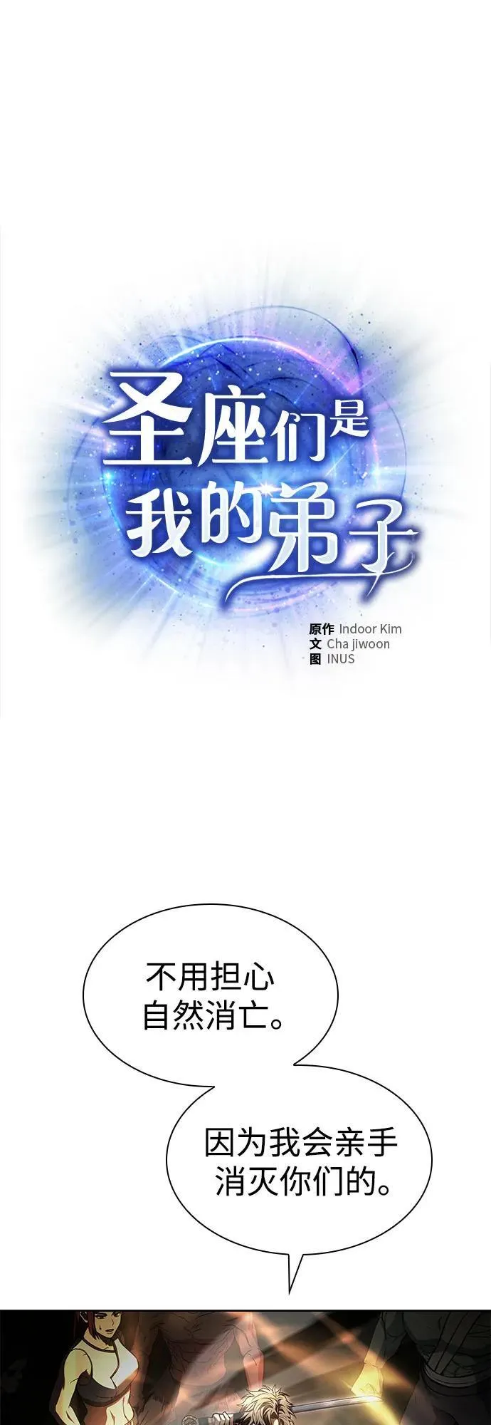 第98话1