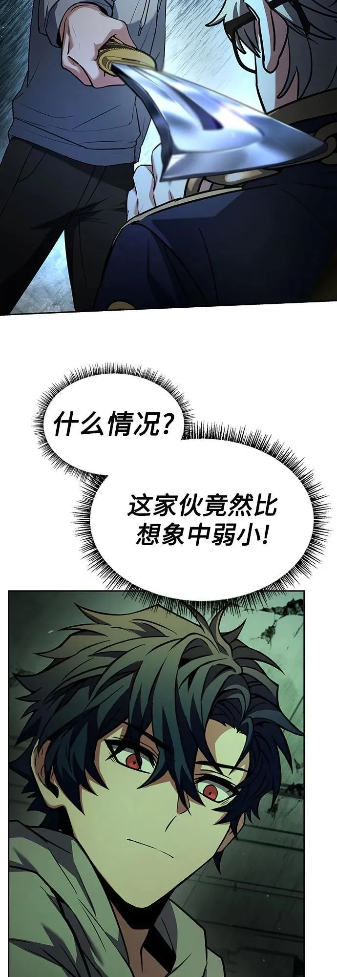 第94话56