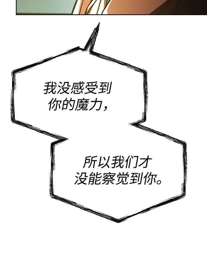 第98话4
