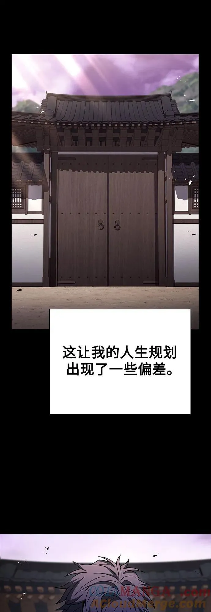 第90话69