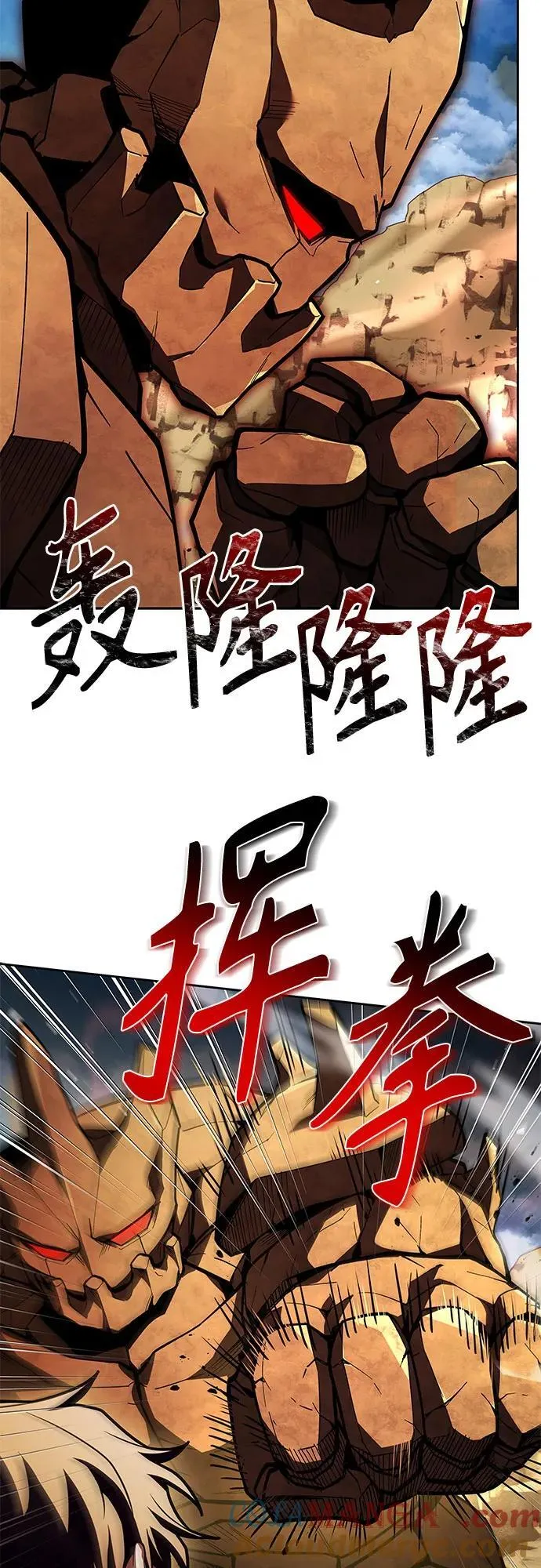 第96话12