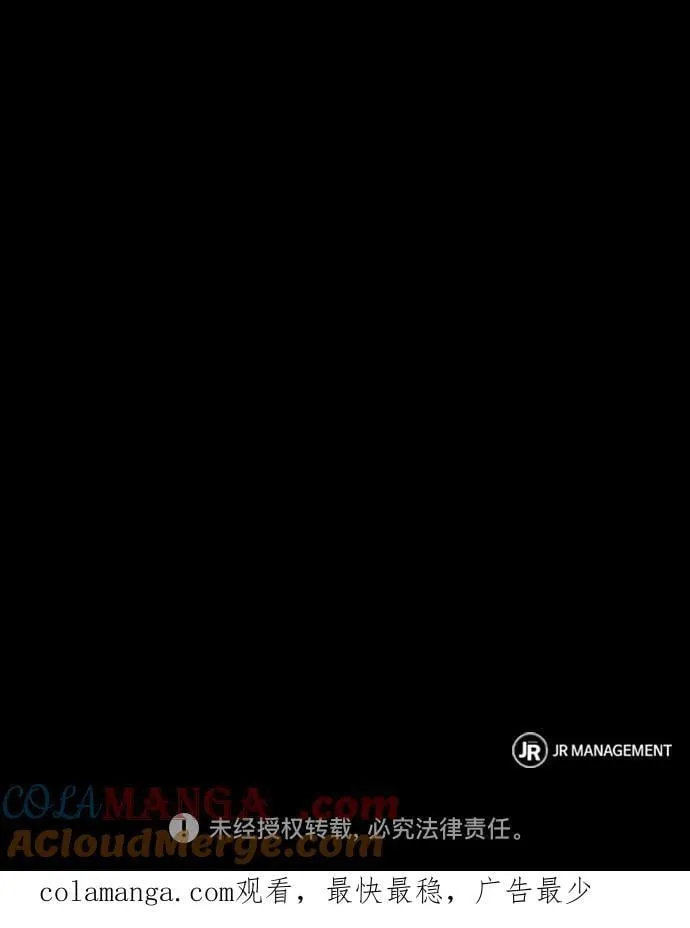 第90话87