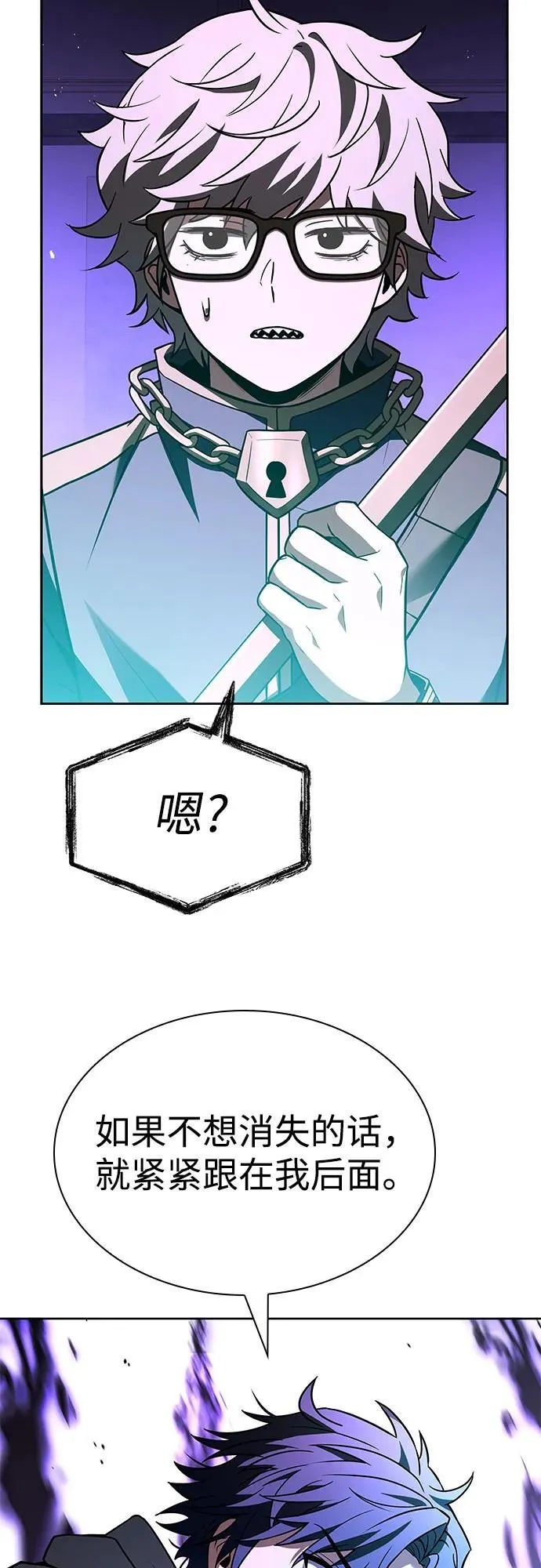 第99话76