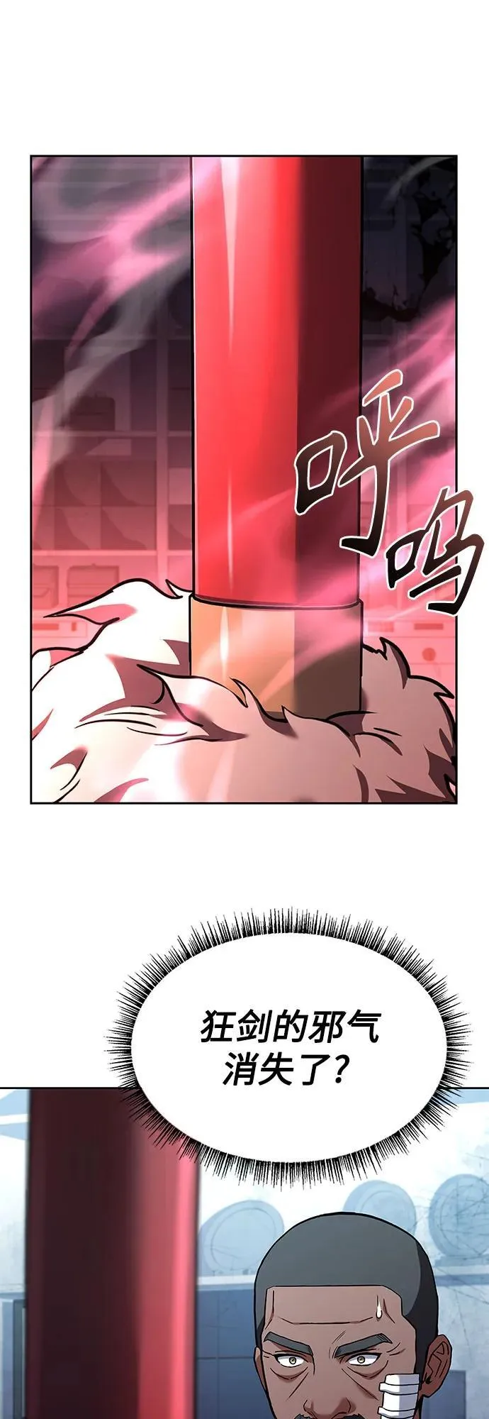 第93话22
