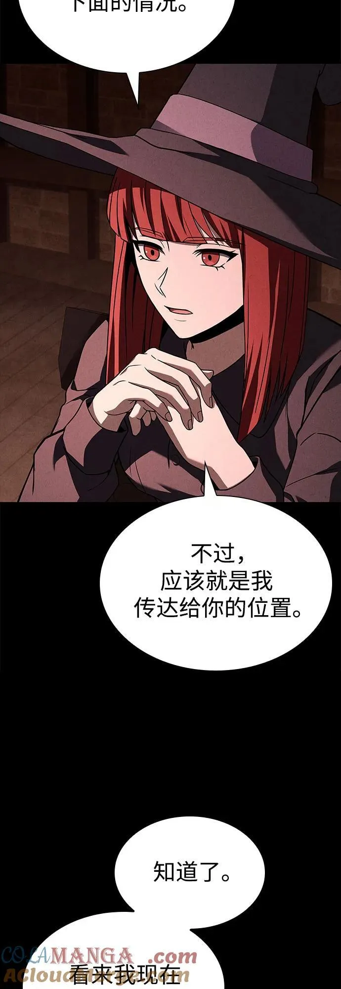第99话6