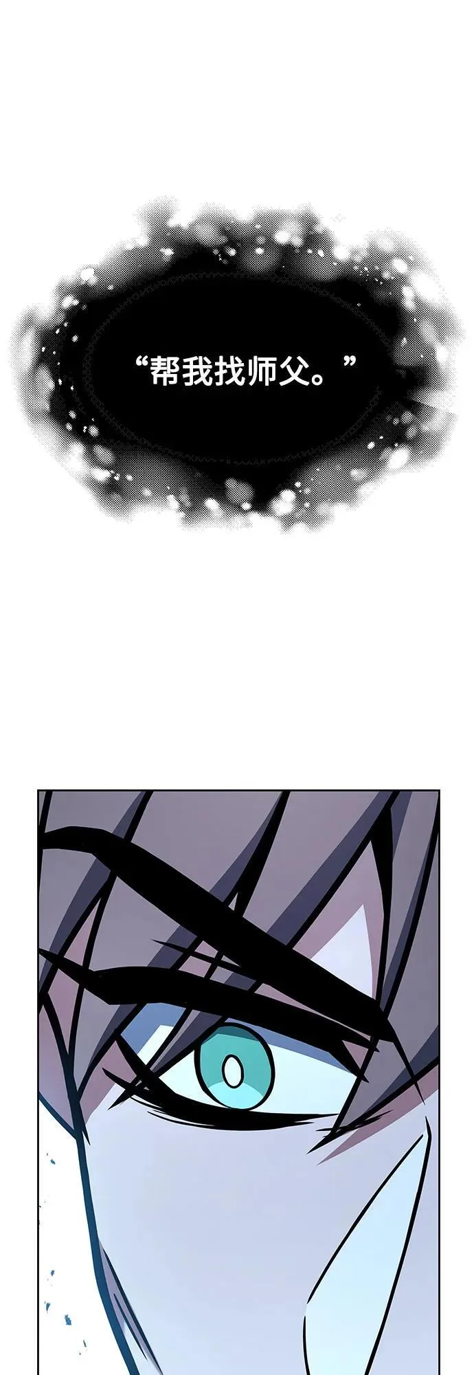 第92话64