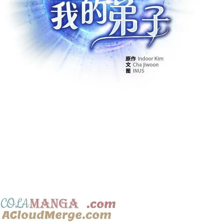 第94话45