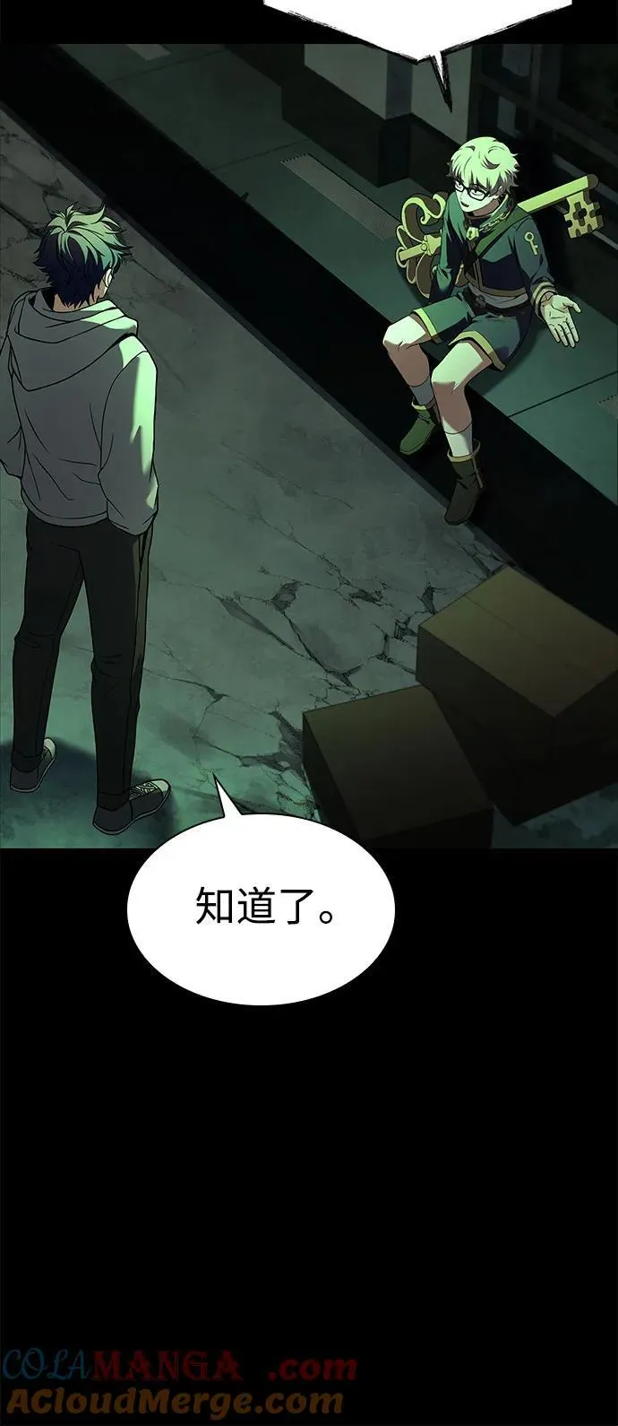 第95话69