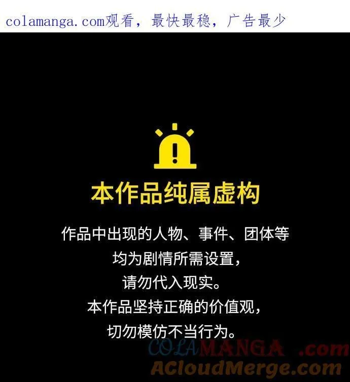 第96话0