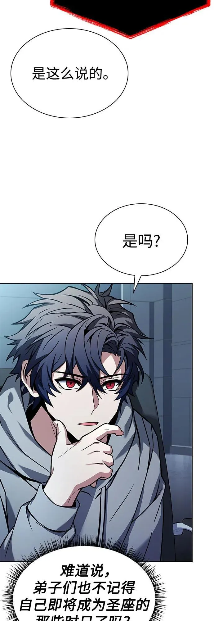 第91话50
