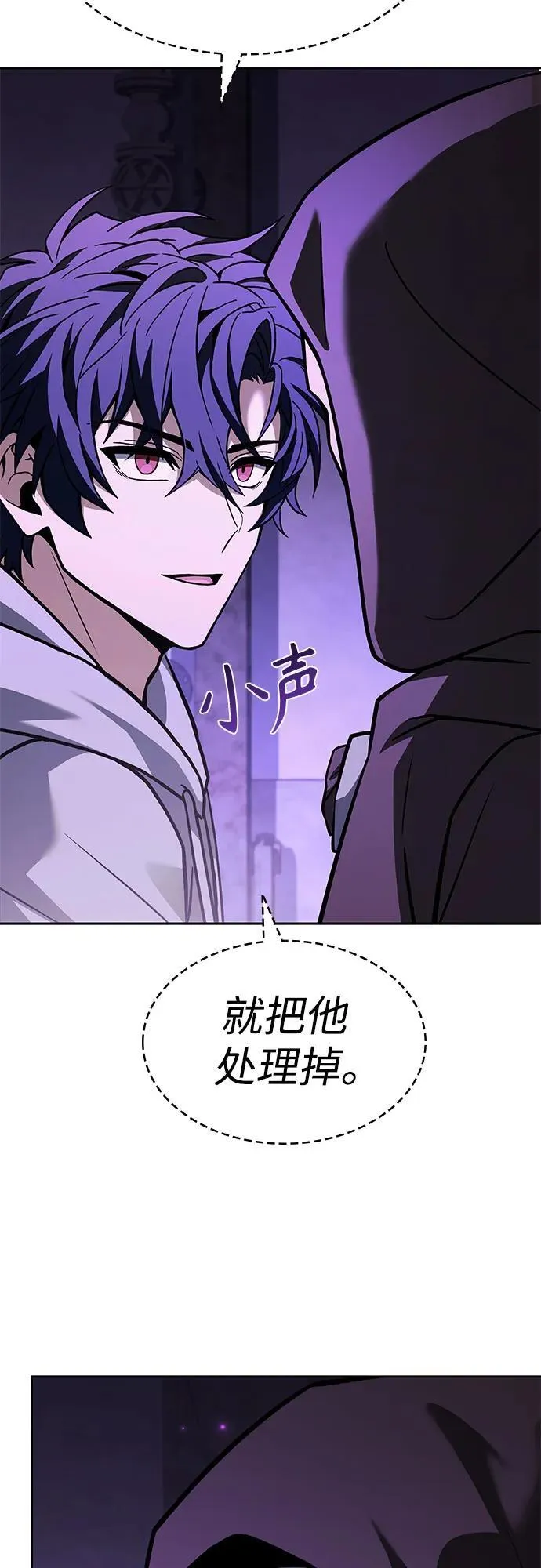 第97话62