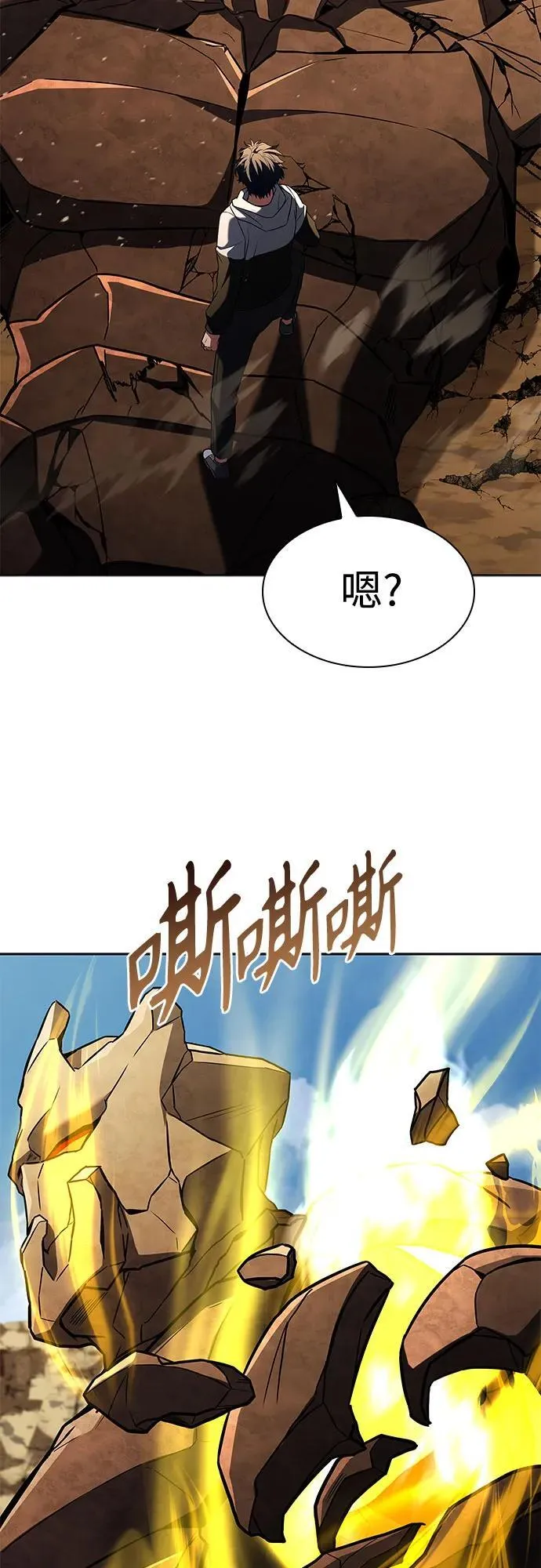 第96话38