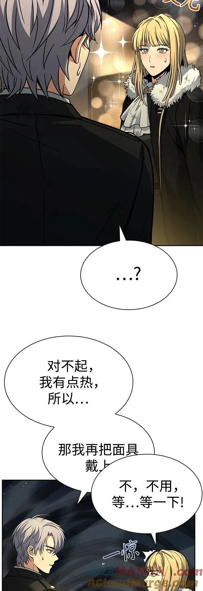 第97话3