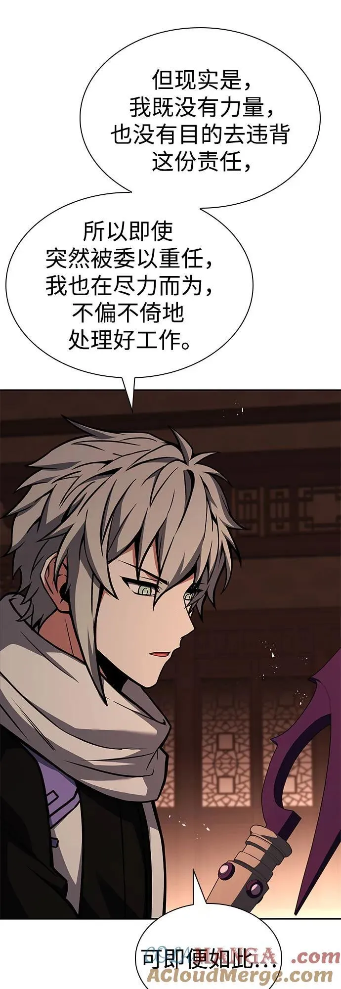 第99话39