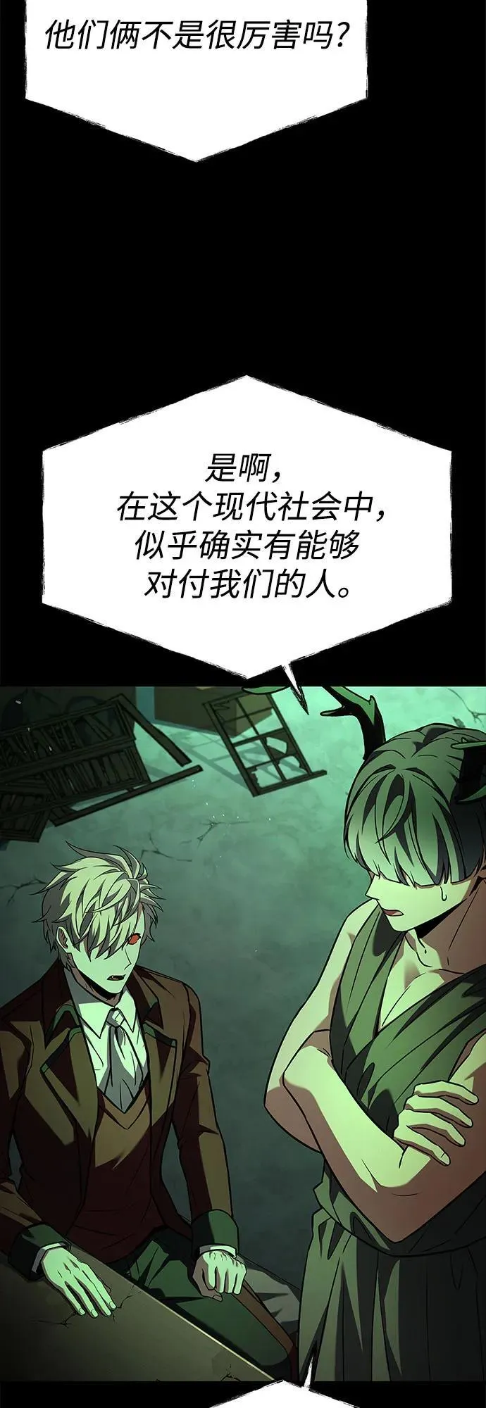 第94话17