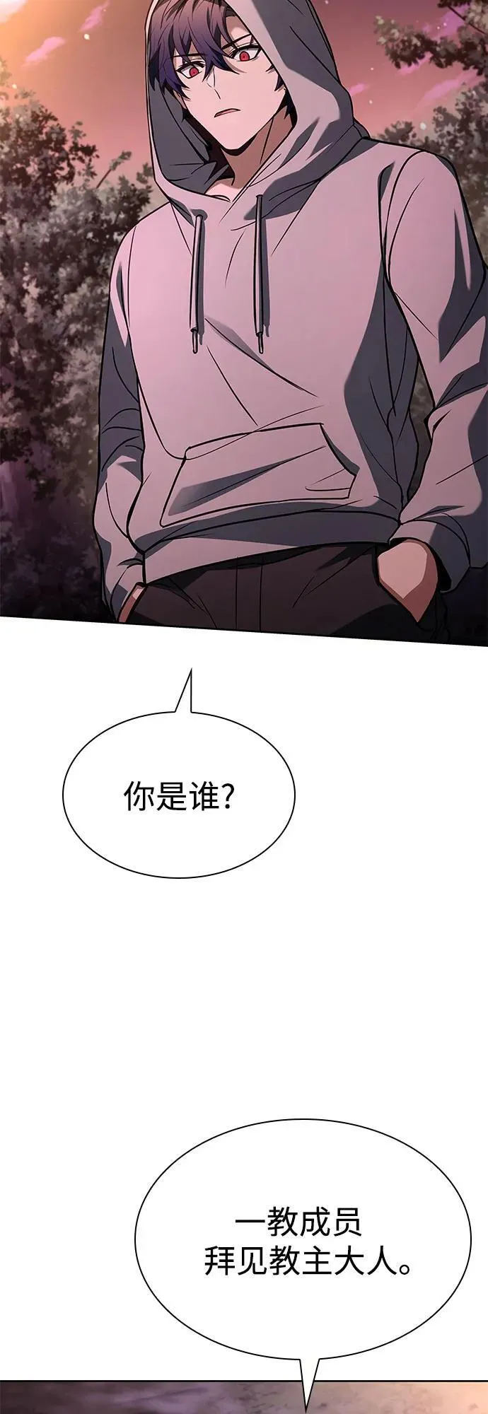 第90话2
