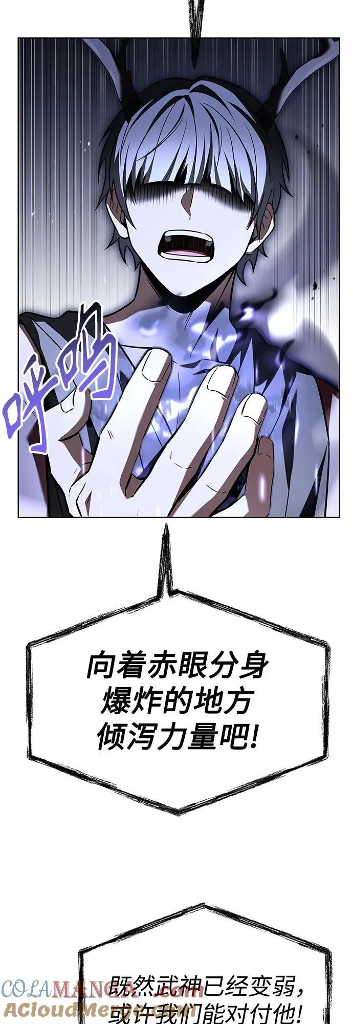 第98话42