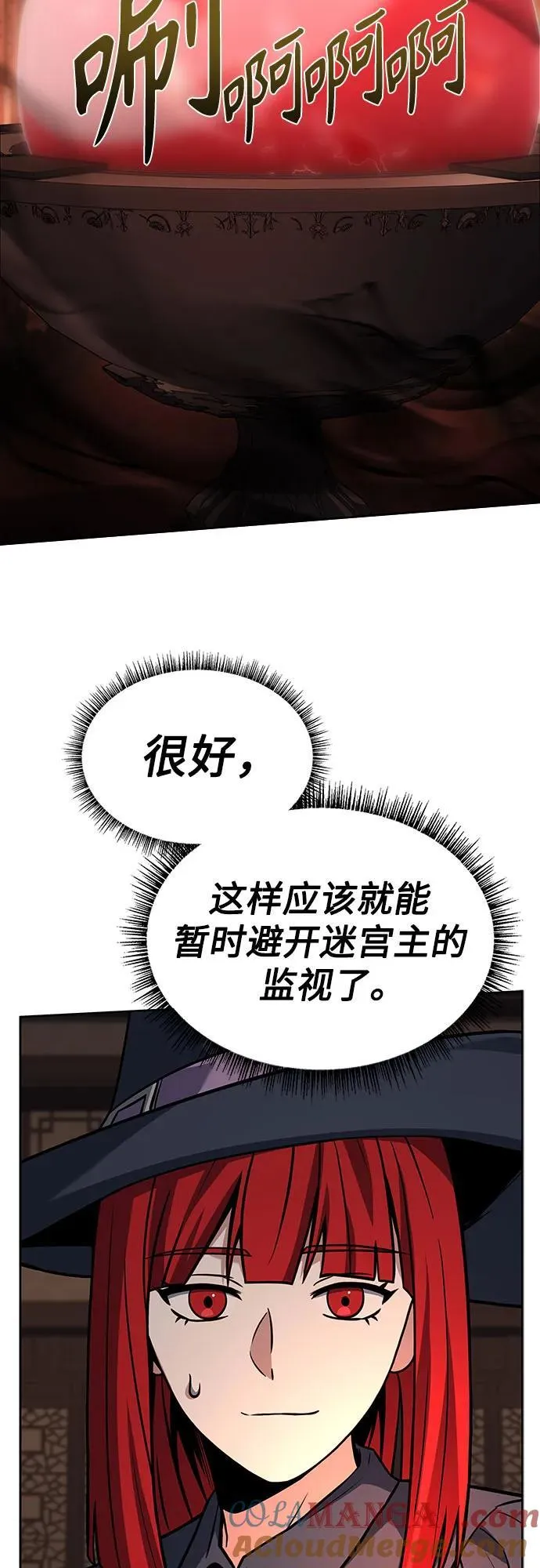 第99话21