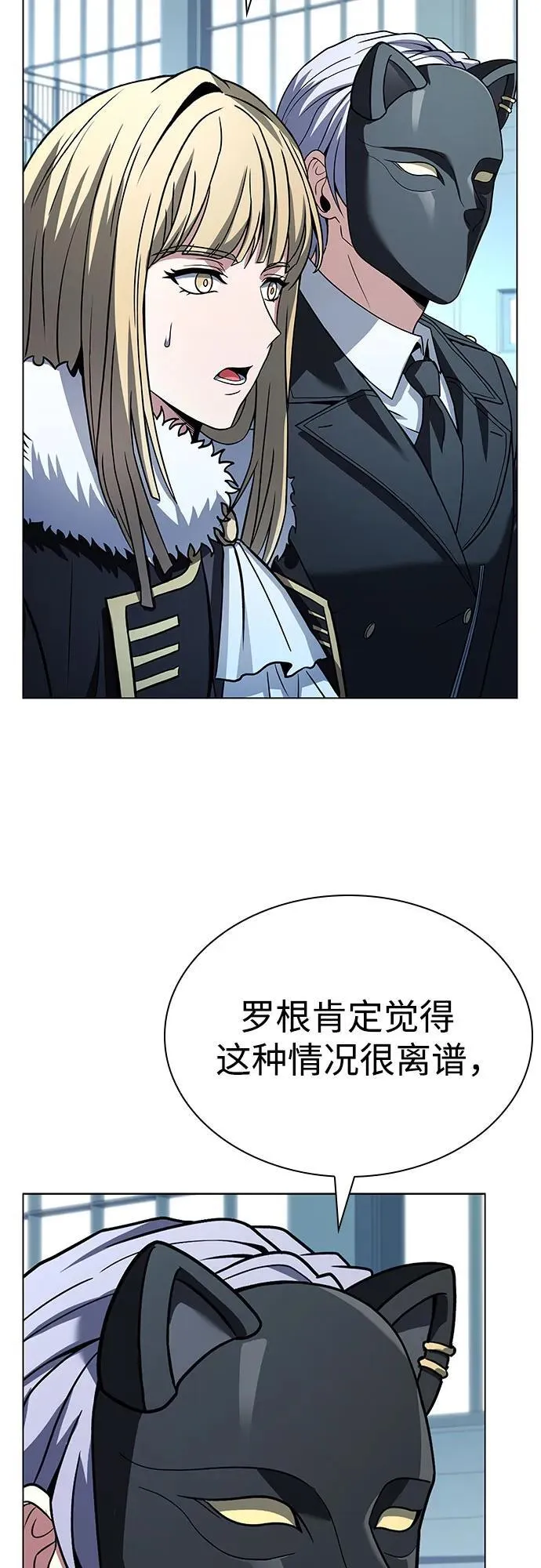 第91话68