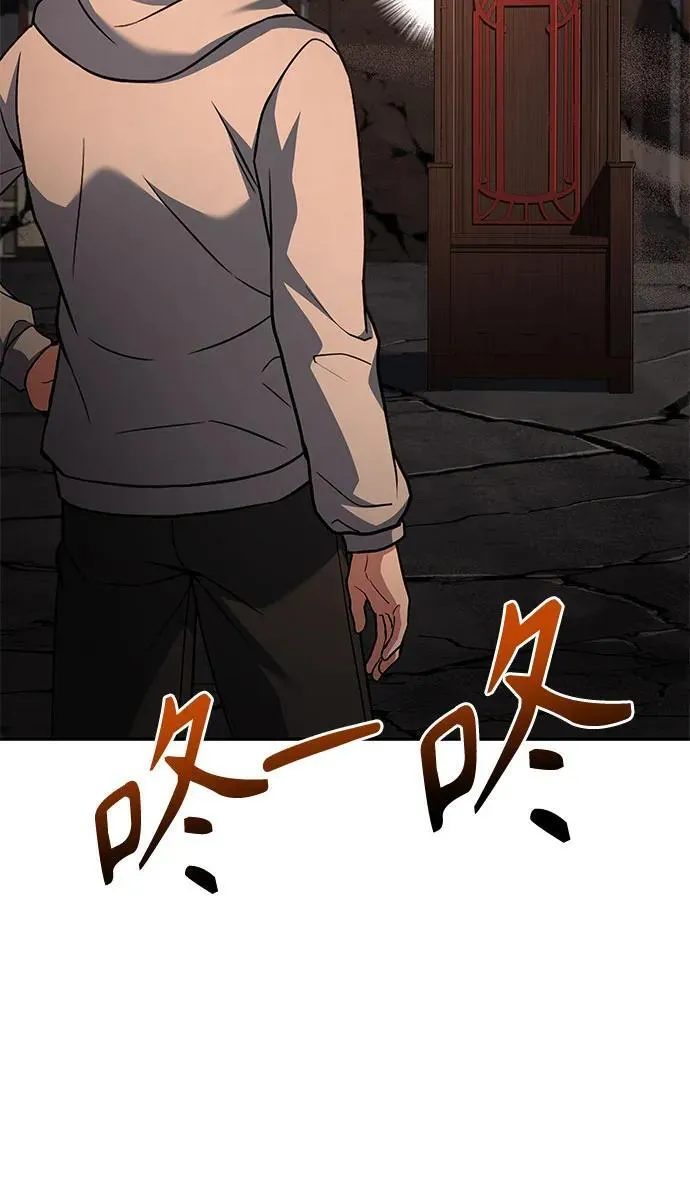 第90话25