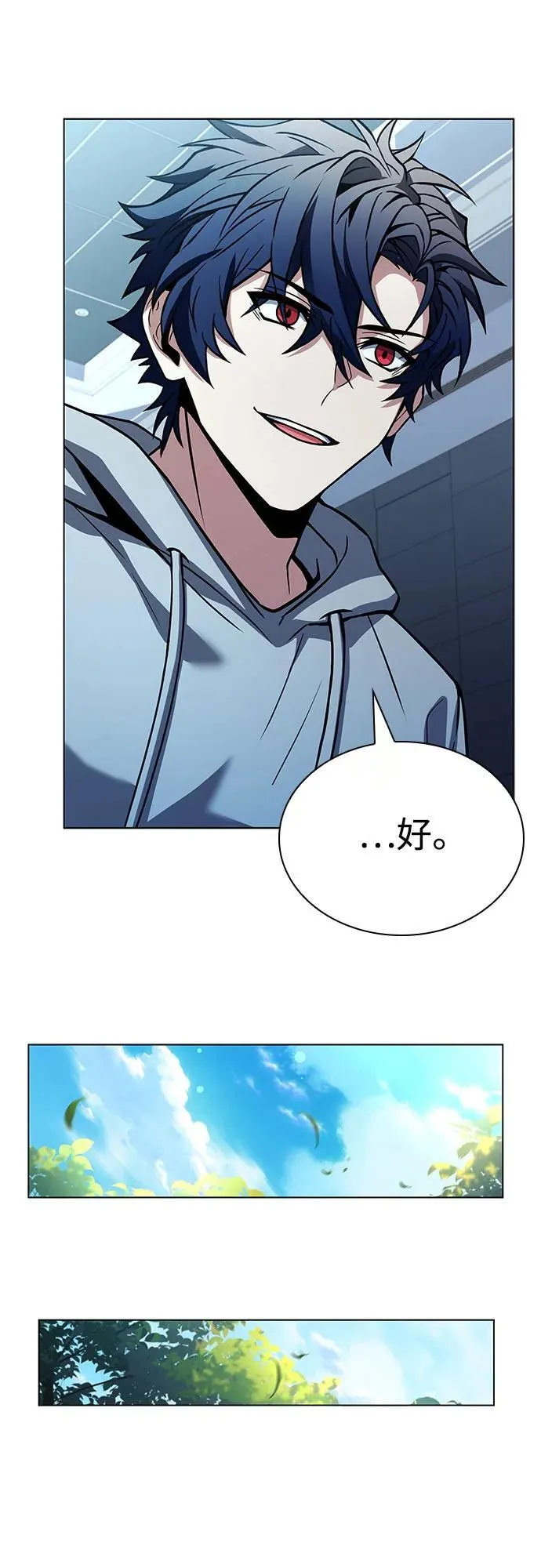 第91话66