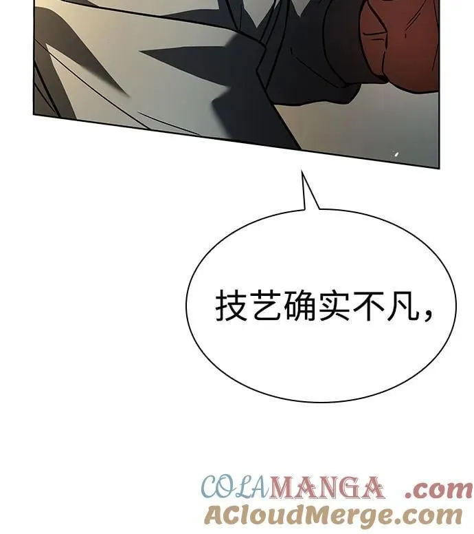 第92话36