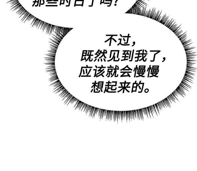 第91话51