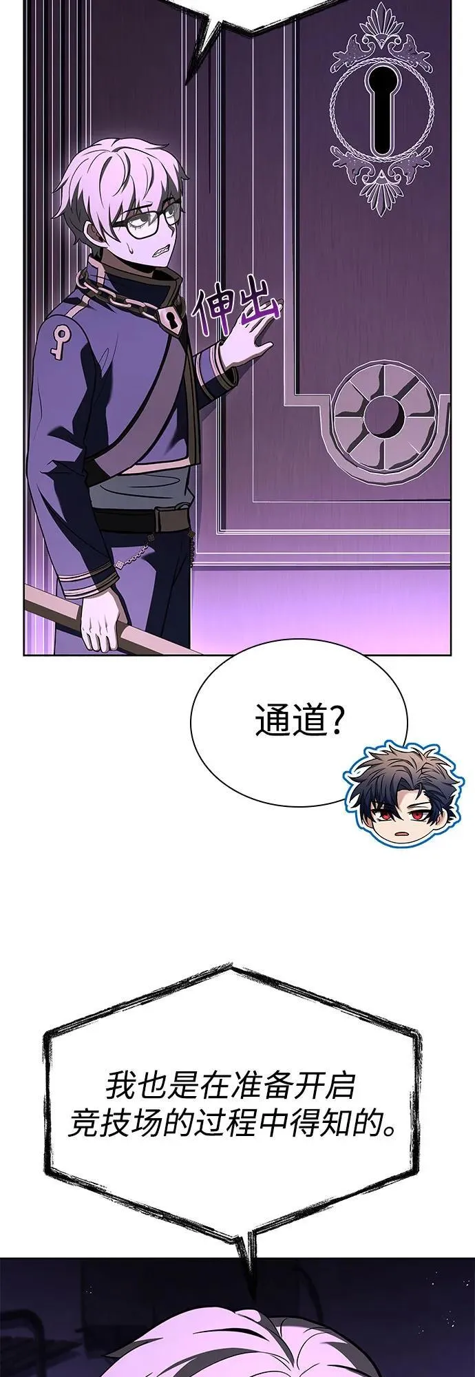 第99话55